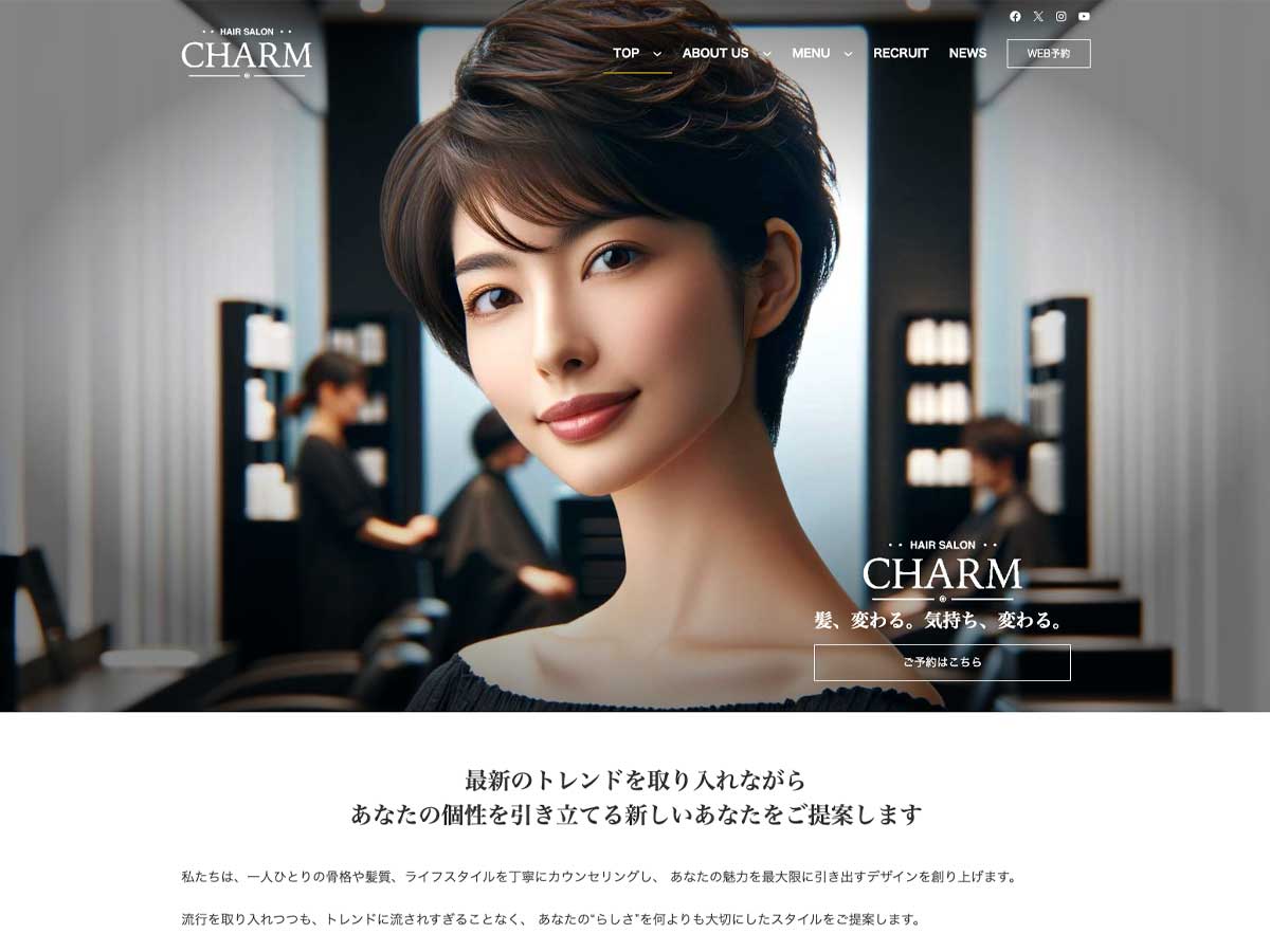 ヘアサロン CHARM